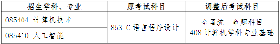 QQ浏览器截图20240909163641.png